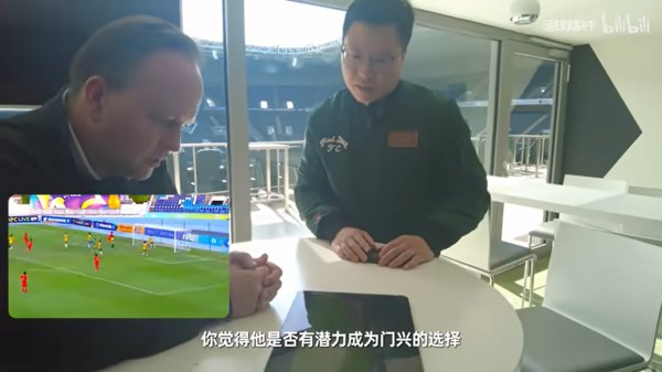 博盈配资 门兴首席球探: 派人考察过U20亚洲杯 王钰栋有潜力成为门兴的选择