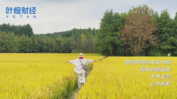 中国股票配资网 初恋男友突然消失，三年后他又回来，他是如此神秘，为什么我却放不下他丨叶檀回信