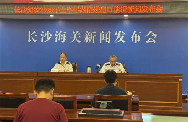 维嘉资本 怀化国际陆港按下“快进键” 长沙海关发布十项措施支持高质量发展